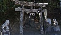 室津神社 高知県室戸市室津