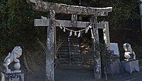 室津神社　高知県室戸市室津字船久保