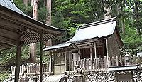 大皇器地祖神社　滋賀県東近江市君ヶ畑町