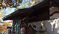 松戸神社　千葉県松戸市松戸のキャプチャー