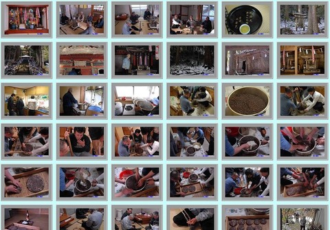 重要無形民俗文化財「山北のボタモチ祭り」 - 豊穣祈願、新潟県に類例がない行事のキャプチャー