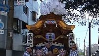 生野神社　大阪府大阪市生野区舎利寺