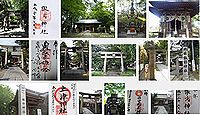 諏方神社の御朱印