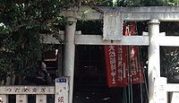 大松稲荷神社　東京都港区南青山のキャプチャー