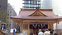 福徳神社　東京都中央区日本橋室町のキャプチャー