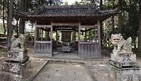 八柱神社 三重県多気郡多気町四疋田NO2