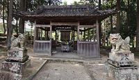 八柱神社　三重県多気郡多気町四疋田NO2