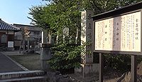 素戔嗚神社 奈良県桜井市三輪