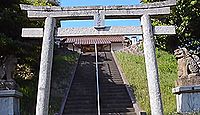 佐志武神社　島根県出雲市湖陵町差海