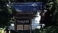 伊波比神社 埼玉県比企郡吉見町黒岩