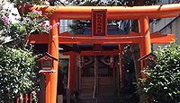 船光稲荷神社 東京都港区南青山