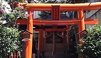 船光稲荷神社　東京都港区南青山のキャプチャー