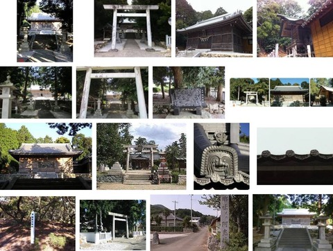 阿志神社　愛知県田原市芦町柿ノ木のキャプチャー