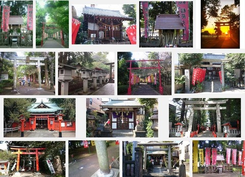 日立台稲荷神社　千葉県柏市日立台公園のキャプチャー