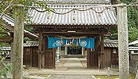 周敷神社 - 西条藩祈願所六社