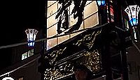 日本遺産「灯り舞う半島 能登 ~熱狂のキリコ祭り~」(平成27年度)(石川県)