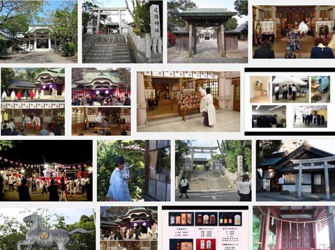 尾陽神社　愛知県名古屋市昭和区御器所のキャプチャー
