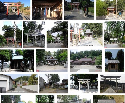 佐田神社　滋賀県高島市安曇川町田中のキャプチャー