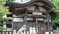 粒坐天照神社 - 推古天皇の御世における長者伝承が由緒の古社、播磨三大社の一社