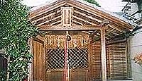 猿田彦神社 京都府京都市上京区上御霊前町