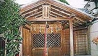 猿田彦神社　京都府京都市上京区上御霊前町