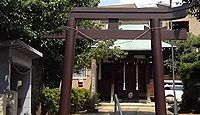 櫻森稲荷神社　東京都目黒区平町