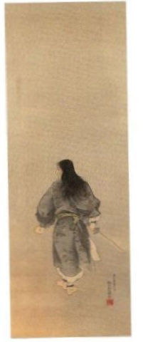 松本楓湖・日本武尊 - ぶっちゃけ古事記