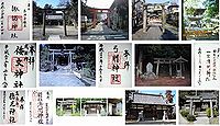 諏訪神社　山梨県北杜市須玉町若神子の御朱印