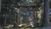 廣嶺神社　福井県三方上中郡若狭町日笠