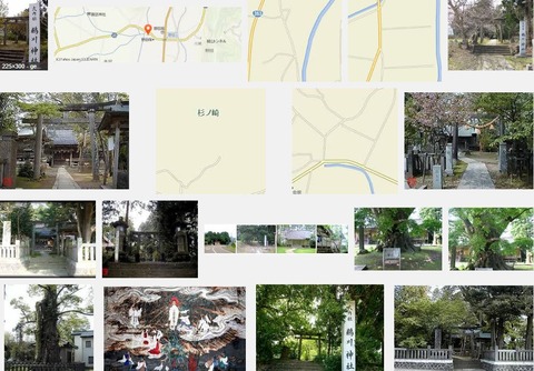 鵜川神社　新潟県柏崎市野田のキャプチャー