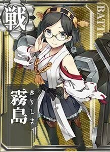 『艦これ』霧島