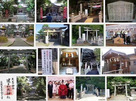 波自加彌神社　石川県金沢市花園八幡町のキャプチャー