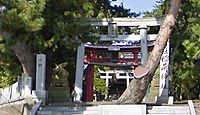 松浜稲荷神社　新潟県新潟市北区松浜本町