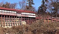 鼻顔稲荷神社　長野県佐久市岩村田花園町のキャプチャー