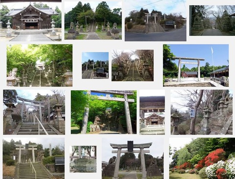 田原神社　島根県松江市奥谷町のキャプチャー