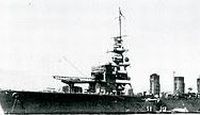 鬼怒 - Wikipedia