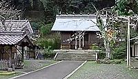 笶原神社（舞鶴市） - 由緒正しい式内社も凋落、元伊勢「吉佐宮」伝承地の一つ