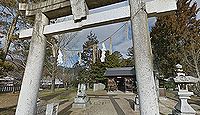 鵜江神社　岡山県小田郡矢掛町西川面