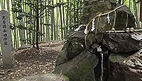 真名井神社 - 丹後国一宮・籠神社の奥宮、伊勢の神宮の内宮・外宮の発祥の地の一つ