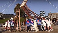 重要無形民俗文化財「阿月の神明祭」 - 山口の小正月火祭り、東西対抗の要素などものキャプチャー