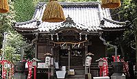 八雲神社 神奈川県鎌倉市大町