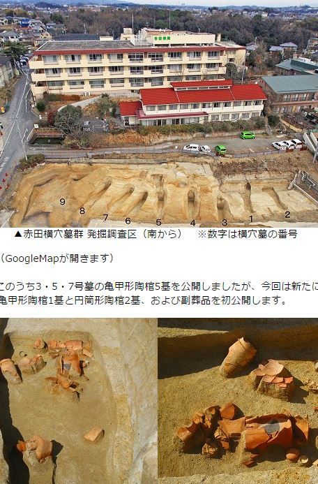 7世紀の赤田横穴墓群9号墓から立てられる「円筒形陶棺」確認、期間限定の無料展示へ - 奈良市のキャプチャー