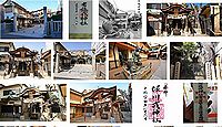 布施戎神社 大阪府東大阪市足代の御朱印
