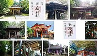 潮嶽神社　宮崎県日南市北郷町北河内の御朱印