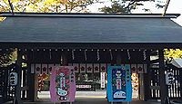 櫻木神社　千葉県野田市桜台のキャプチャー