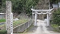 須義神社(豊岡市) - 『古事記』にある神功皇后の外祖母・天日矛一族、中世は八幡宮