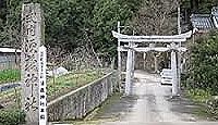 須義神社（豊岡市） - 『古事記』にある神功皇后の外祖母・天日矛一族、中世は八幡宮