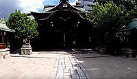 菅大臣神社　京都府京都市下京区のキャプチャー