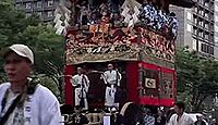 重要無形民俗文化財「京都祇園祭の山鉾行事」 - 1000年続く、日本を代表する祭りのキャプチャー