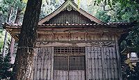 気比神社 兵庫県豊岡市気比